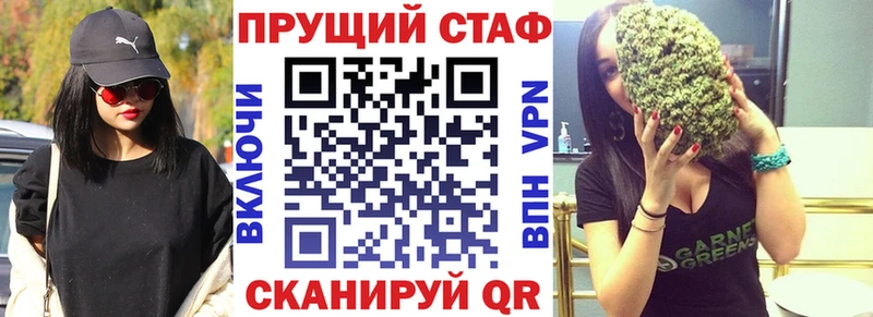 Где купить наркотики Красный Кут COCAIN  Мефедрон  АМФ  Героин  СК  ГАШ 