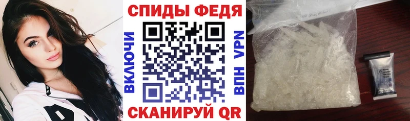 KRAKEN как зайти  Красный Кут  Amphetamine 98% 