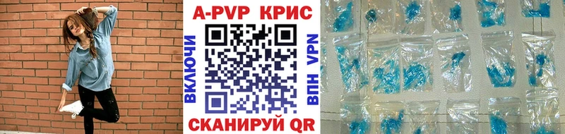 ОМГ ОМГ ссылка  Красный Кут  APVP СК КРИС 
