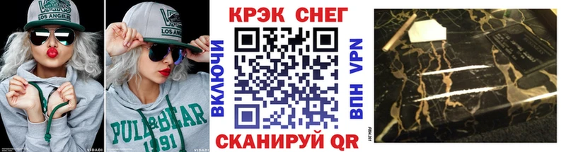 COCAIN Колумбийский  Красный Кут 