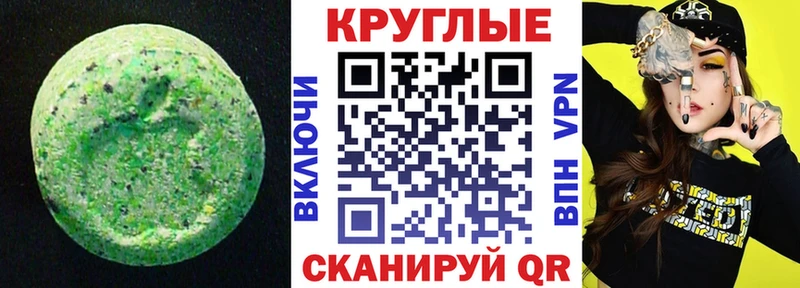 Экстази Cube  дарнет шоп  Красный Кут 