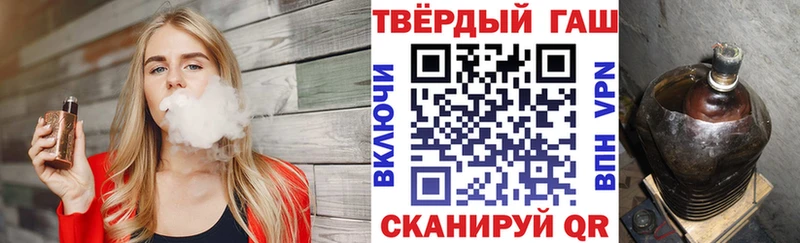 Гашиш hashish Красный Кут