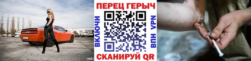 ГЕРОИН Афган  Красный Кут 