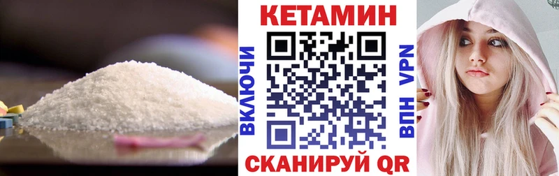 КЕТАМИН ketamine  цена   Красный Кут 
