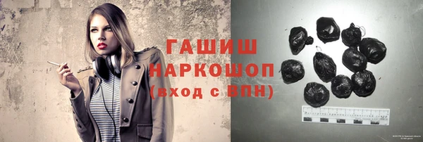 мяу мяу кристалл Покровск