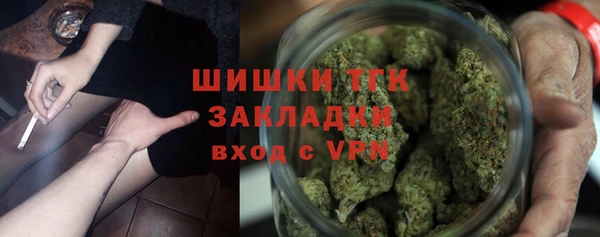 мяу мяу кристалл Покровск