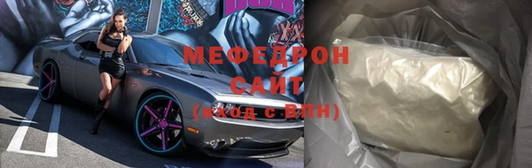 прущая мука Покров