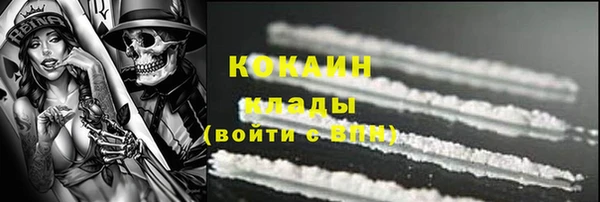 мяу мяу кристалл Покровск