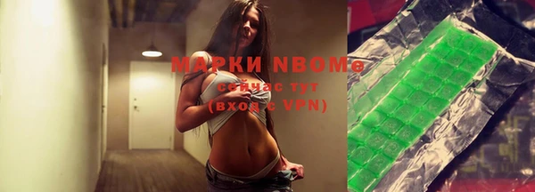 мяу мяу кристалл Покровск