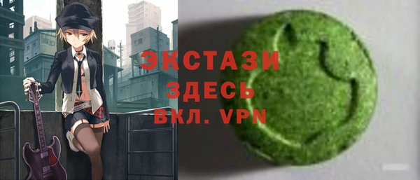 мяу мяу кристалл Покровск