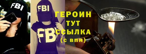 мяу мяу кристалл Покровск
