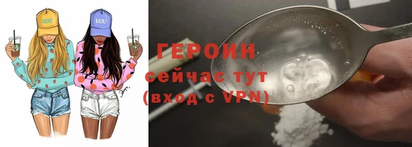 мяу мяу кристалл Покровск