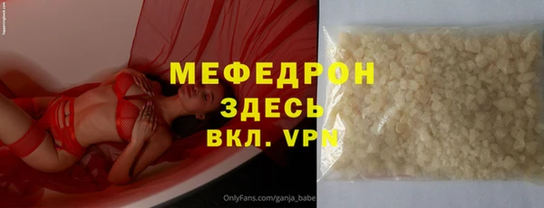 прущие грибы Покачи