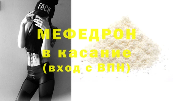 прущие крисы Грязи