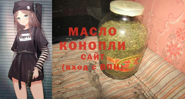 мяу мяу кристалл Покровск