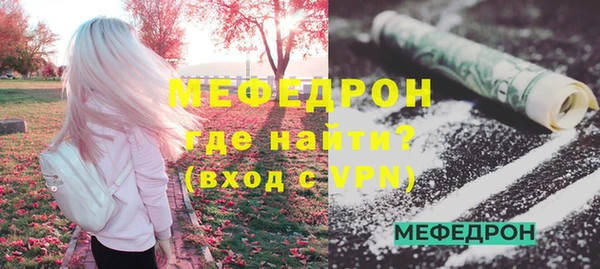 прущая мука Покров