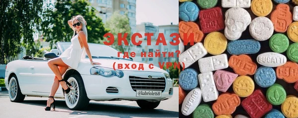 мяу мяу кристалл Покровск