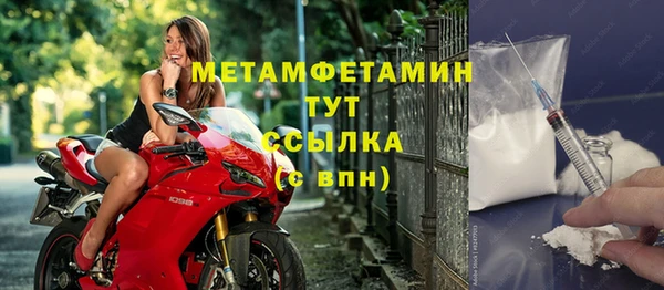 мяу мяу кристалл Покровск