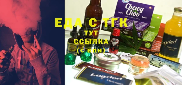 мяу мяу кристалл Покровск