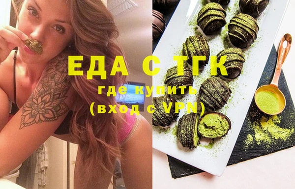 прущие грибы Покачи