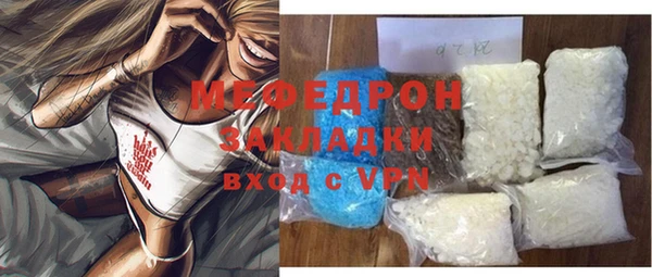 прущие грибы Покачи