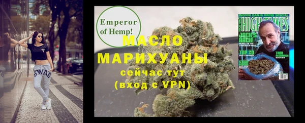 прущие грибы Покачи