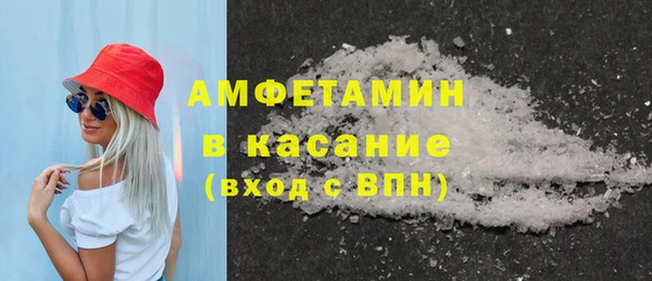 COCAINE Грязовец