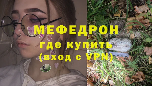 прущие грибы Покачи