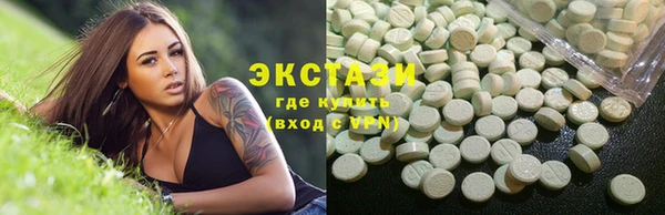 мяу мяу кристалл Покровск