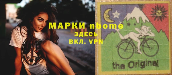 прущая мука Покров