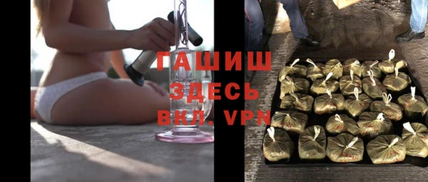 прущие грибы Покачи