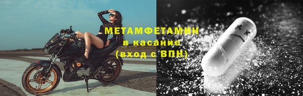 спайс Пестово