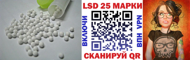 ЛСД экстази ecstasy  Красный Кут 