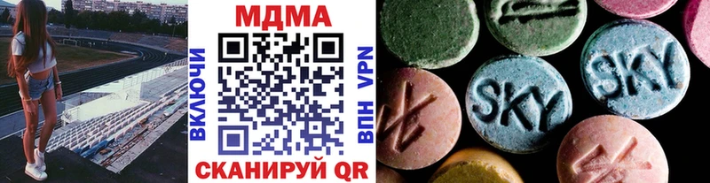 MDMA молли  MEGA зеркало  Красный Кут  что такое  