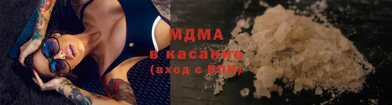 MDMA VHQ  Красный Кут 