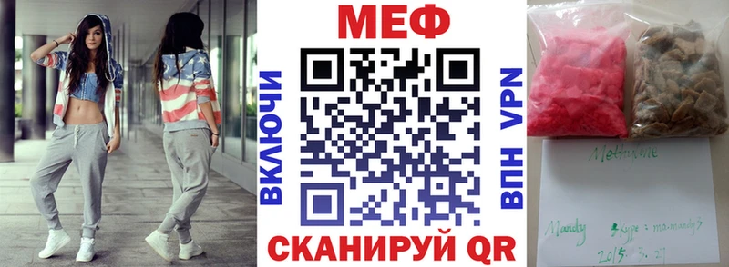 МЕФ мука Красный Кут