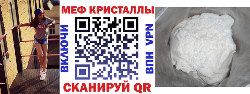 Мефедрон VHQ  Красный Кут 