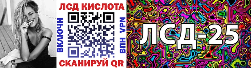 Наркотические марки 1,8мг  Красный Кут 