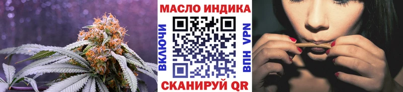 ТГК концентрат  Красный Кут 